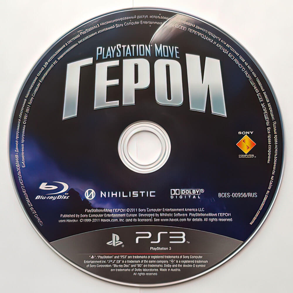 Лицензионный диск Playstation Move ГЕРОИ для PlayStation 3